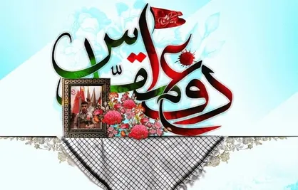 ادبیات پایداری؛ جایی که هست، جایی که می&zwnj;تواند باشد/ جای خالی کتاب دفاع مقدس در دست مخاطبان جهانی