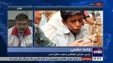 جزئیات پنجمین سال اجرای پویش «نذر آب»