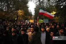 دانشگاهیان دانشگاه لرستان به منظور محکومیت اغتشاشات اخیر راهپیمایی می‌کنند