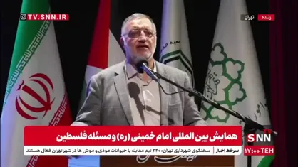 زاکانی: اساس مقاومت در جهت سلطه&zwnj;ستیزی و عبور از سیطره سلطه&zwnj;گران جهانی است