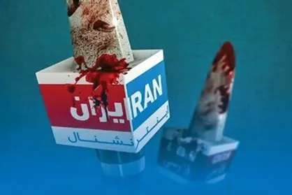 توقیف اموال بیش از ۱۰۰ نفر از مدیران و خبرنگاران رسانه&zwnj;های معاند
