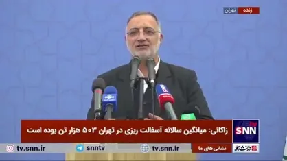 زاکانی: هیچ جایی از شهر نیست که مزین به نام شهدا نباشد یا نشود/ گلزار شهدای بهشت زهرا یکپارچه می&zwnj;شود