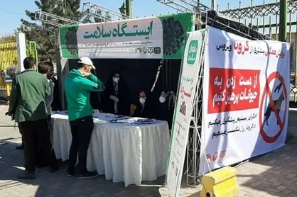 برپایی ایستگاه سلامت از سوی بسیج دانشجویی دانشگاه شهید مدنی آذربایجان