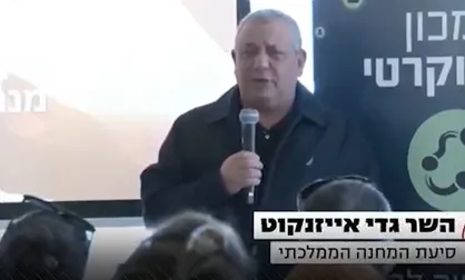 گادی آیزنکوت یکی از وزیران کابینه جنگ رژیم صهیونیستی : در بازگشت اسرا ناتوان بودیم و ضربات سخت از حماس خوردیم