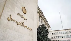 مهلت ثبت‌نام وام بنگاه‌های اقتصادی تمدید شد