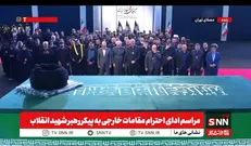 ادای احترام هیئتی از شیوخ عشایر احزاب اسلامی و احزاب کرد اقلیم کردستان به همراه نمایندگان پارلمان کشور عراق به پیکر مطهر رهبر شهید + فیلم