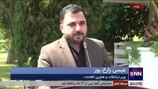 وزیر ارتباطات: بسته اینترنتی رایگان 40 گیگی برای متقاضیان فعال شده است