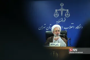 قاضی موحدی