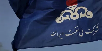 شرکت ملی نفت درباره پرداخت جریمه به شرکت&zwnj;های ثالث در پرونده کرسنت برائت گرفت/ جریمه کلی پابرجاست