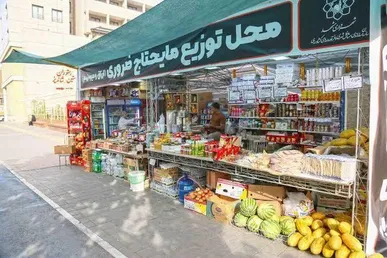 فعالیت ۲۴ ساعته غرفه‌های عرضه ارزاق عمومی پیرامون حرم مطهر رضوی