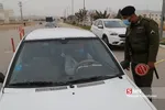 تردد ممنوع