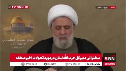 شیخ نعیم قاسم: ای نتانیاهو بدان تهدیدات تو کاری نمی&zwnj;کند!