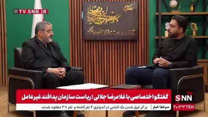 سردار جلالی: عدم استفاده از گوشی هوشمند برای مسئولین و تیم حفاظتی، اقدام ضروری در مقابله با تهدیدات سایبری است