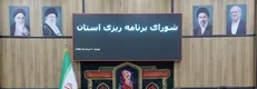 کنترل تورم با تشکیل کمیته رصد و قرارگاه نظارت بر بازار در ایلام