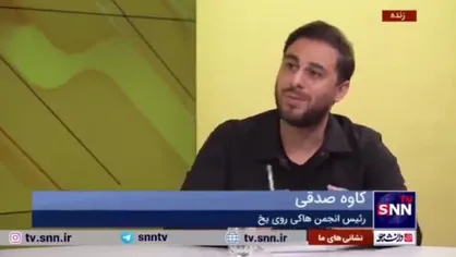 صدقی: ورزشگاه آزادی پیست یخ هاکی بوده است!