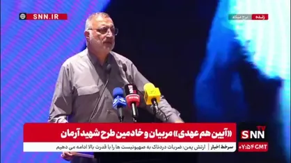 زاکانی: یک زمانی می&zwnj;گفتم ۸۵ درصد مشکلات به تحریم ربطی ندارد ولی الان می&zwnj;گویم که ۹۵ درصد مشکلات به تحریم ربطی ندارد