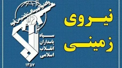سپاه: شهادت جمعی از سران طوایف اهل&zwnj;سنت بی&zwnj;پاسخ نمی&zwnj;ماند