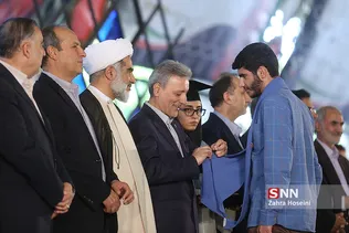 تهران