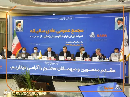 سه محصول جدی سایپا تا پایان سال به بازار می&zwnj;رسند