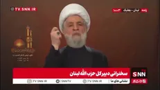 شیخ نعیم قاسم: مقاومت حاکمیت مستقل لبنان را حفظ کرد/  امکان ندارد که ما از حاکمیت لبنان چشم‌پوشی بکنیم