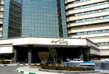 خدمات فوق تخصصی بیمارستان میلاد برای بیمه شدگان تامین اجتماعی