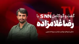 فیلم کامل گفت‌و‌گو با رضا غلامزاده