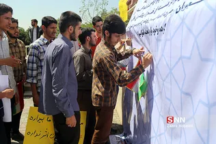 تجمع اعتراضی دانشجویان در پی بازرسی بازرسان آژانس بین‌المللی انرژی اتمی از دانشگاه‌ها