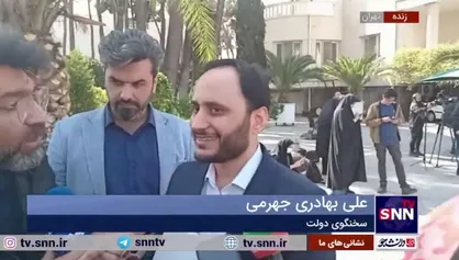 خبرنگار صدا و سیما خطاب به سخنگوی دولت: چرا وزرای اقتصادی دولت مانند رئیس بانک مرکزی و وزیر جهادکشاورزی و وزیر اقتصاد برای پاسخگویی به سوالات خبرنگاران در حیاط حاضر نشدند؟