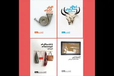 چهار داستان جدیدی که نشر نیماژ منتشر کرد کدام‌اند؟