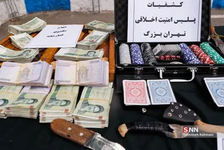طرح اقتدار پلیس پایتخت