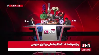 توصیف شخصیت&zwnj;های سیاسی از نگاه علی بهادری جهرمی در یک کلمه