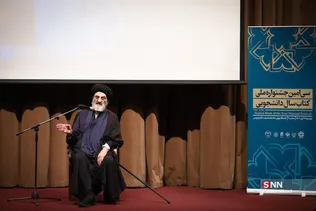 اختتامیه جشنواره کتاب سال دانشگاهی