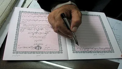 جزئیات استفاده از سند اراضی برای ضمانت بانکی