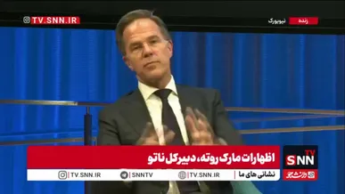 قمپز نظامی دبیرکل ناتو در میانه شکست‌های اوکراین: سلاح‌های اصلی‌مان را هنوز رو نکرده‌ایم!