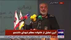 سردار فدوی: پیشنهاد می‌کنم اسم دانشگاه را از امروز بنویسید دانشگاه شهید امیرکبیر