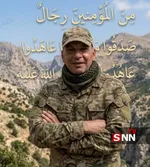 زیی