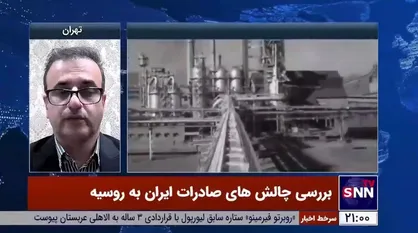 میرکریمی: توان لجستیکی لازم برای افزایش صادرات به روسیه وجود ندارد/ تعرفه تجاری بین ایران و روسیه صفر خواهد شد