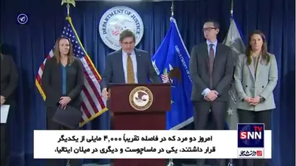 دادگسترى آمریکا دو ایرانى را به ارتباط با حمله پهپادى در اردن متهم کرد