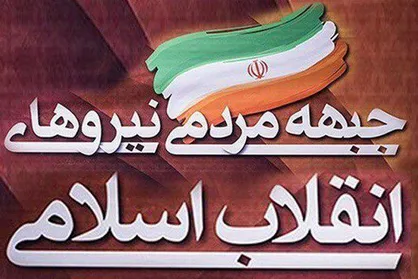 بیانیه جمنا به مناسبت روز کارگر