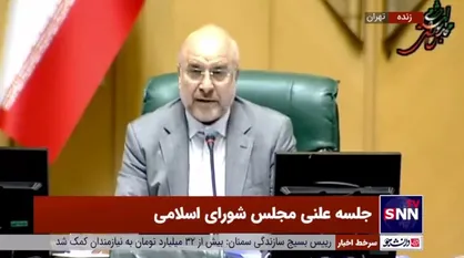 دستور قالیباف برای رسیدگی به موضوع واگذاری خودرو