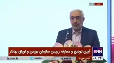 رئیس سابق بورس: آقای همتی! با سود ۳۵ درصدی بانک‌ها، سرمایه‌گذاری در هیچ جای دیگری توجیهی ندارد