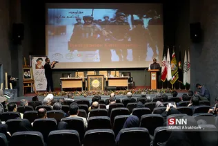 اجلاس بین المللی همبسنگی با کودکان فلسطینی