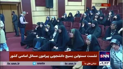 یکی از مسئولان بسیج دانشجویی خطاب به وزیر بهداشت: ما نفهمیدیم برنامه شما برای حل بحران جمعیت چیست/ ظفرقندی: من توضیح دادم/ دانشجو: من نفهمیدم شما چه برنامه&zwnj;ای دارید