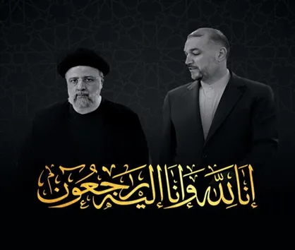 فقدان رئیس&zwnj;جمهور و وزیر خارجه راهبرد عمومی ایران را تغییر نمی&zwnj;دهد