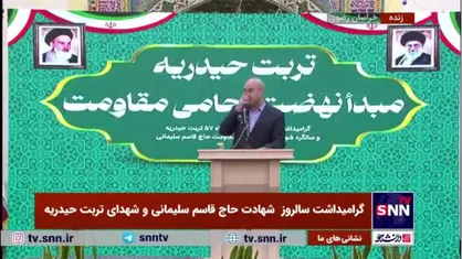 قالیباف: انقلاب اسلامی زمانی به پیروزی رسید که کسی فکرش را نمی&zwnj;کرد