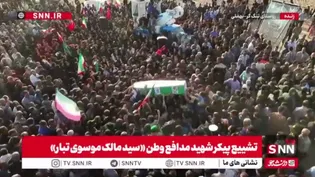 شانه‌های مردم، میزبان پیکر شهید مدافع وطن سید مالک موسوی‌تبار