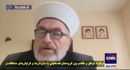 توافق گروه&zwnj;های فلسطینی در پکن، گامی به سوی اتحاد و پیروزی است