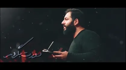 تصدقت بشم الهی