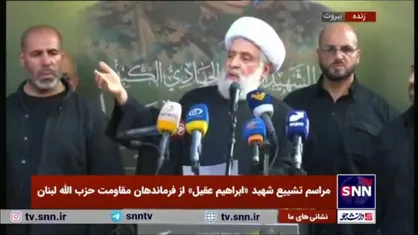 شیخ نعیم قاسم خطاب به صهیونیست&zwnj;ها: شما از ترس خواهید مرد