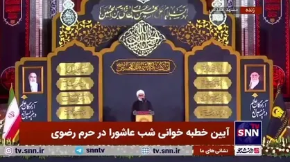 حجت الاسلام مروی: شیعه و عزادار امام حسین (ع) نمی&zwnj;تواند در برابر ظلم و جنایت در فلسطین بی&zwnj;تفاوت باشد